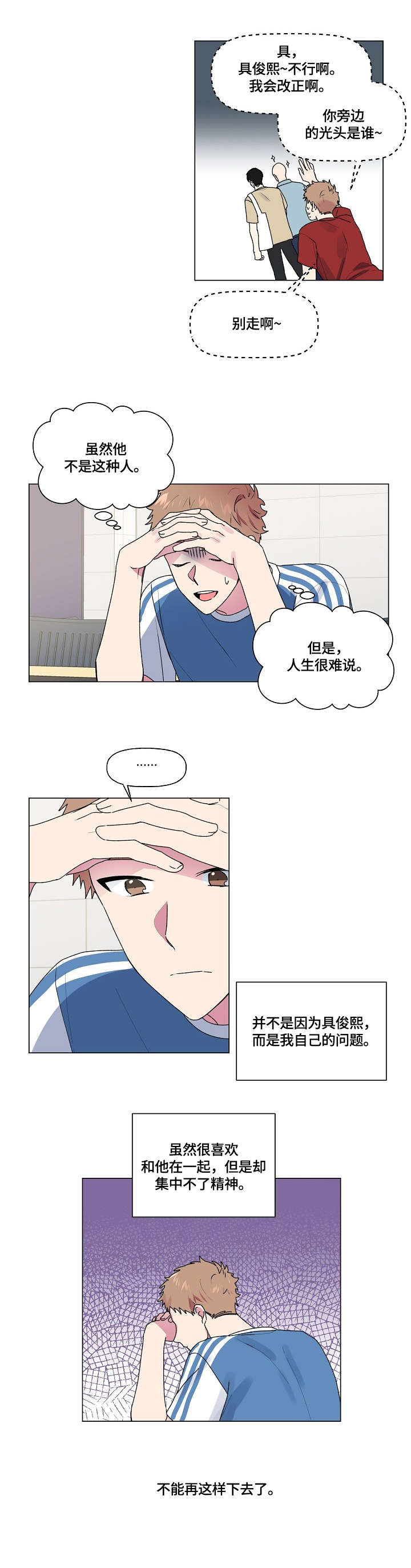 第41话1