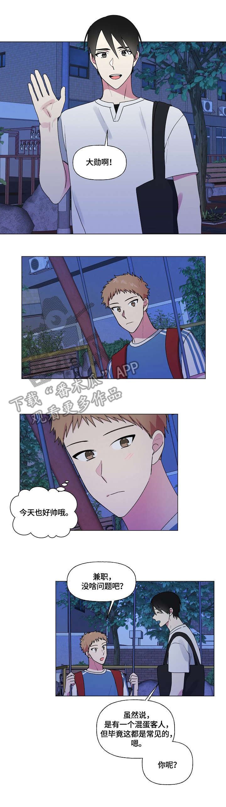 第41话2