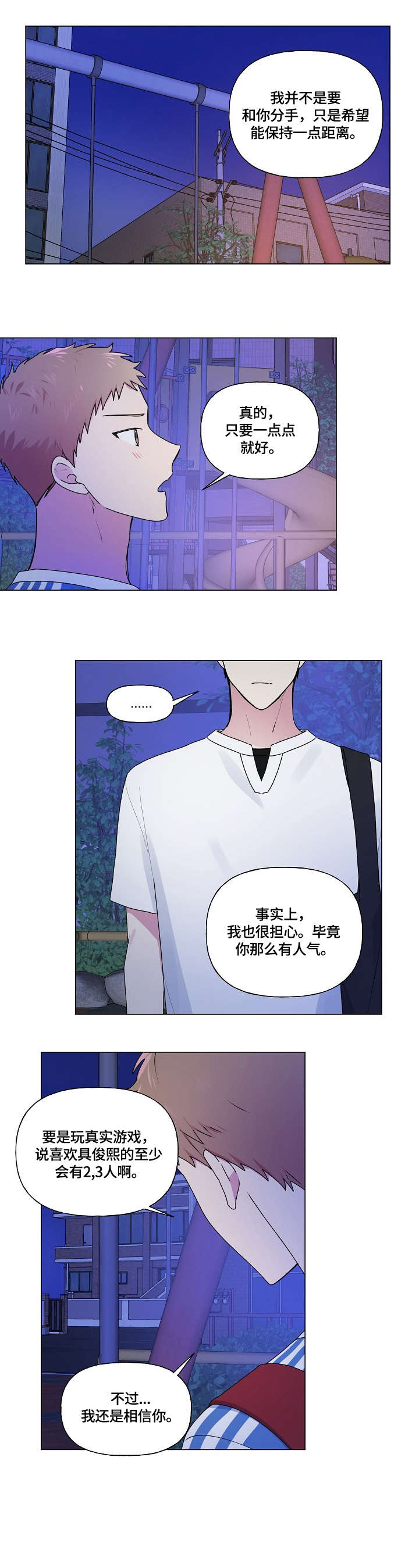 第41话6