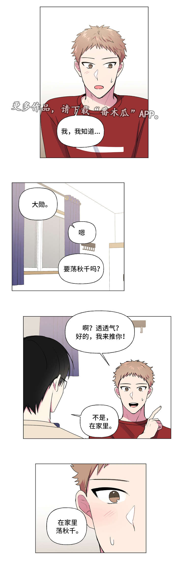 第40话0