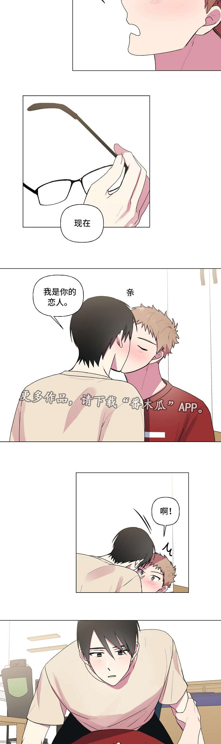 第40话2