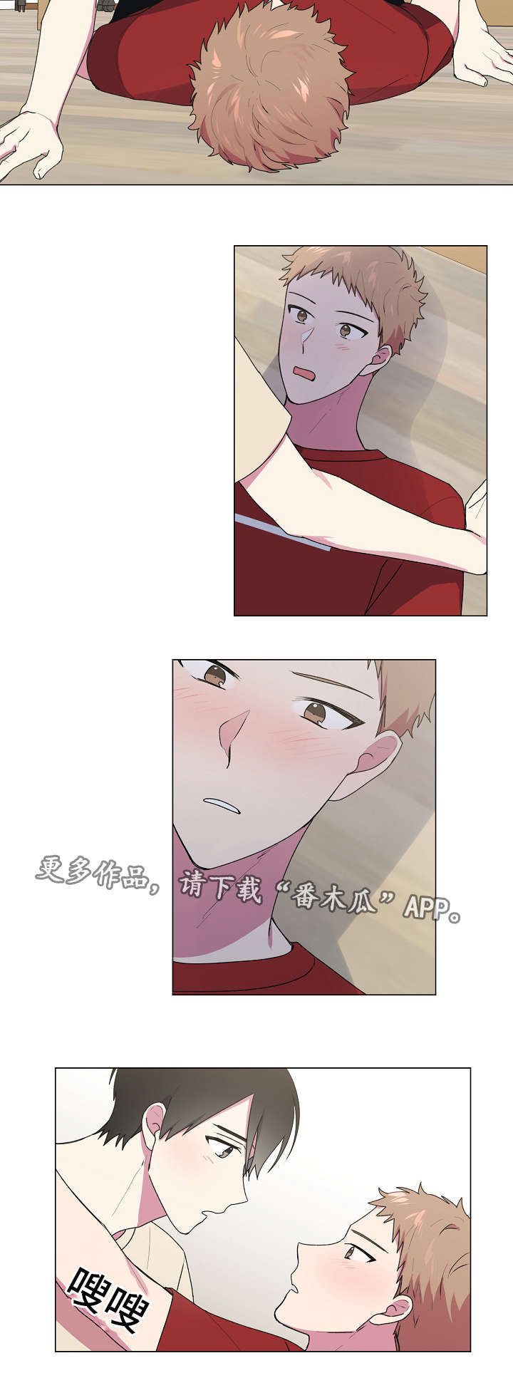 第40话3