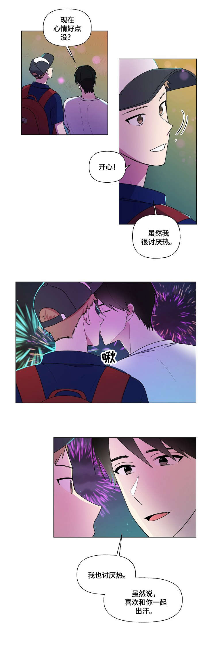 第40话6