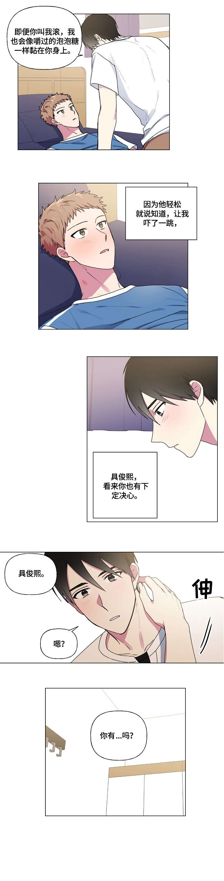 第40话17