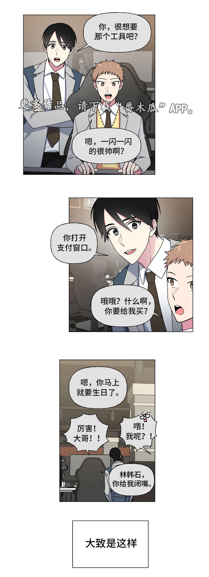 第39话0
