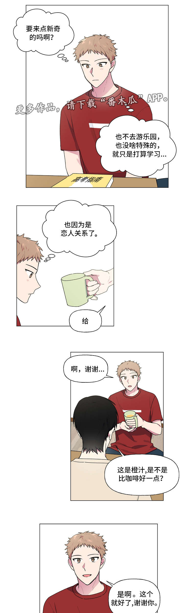 第39话1