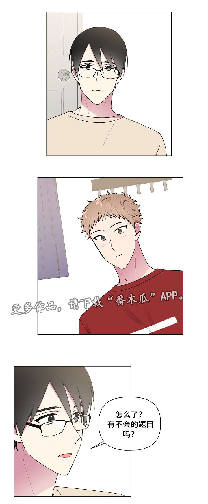 第39话5