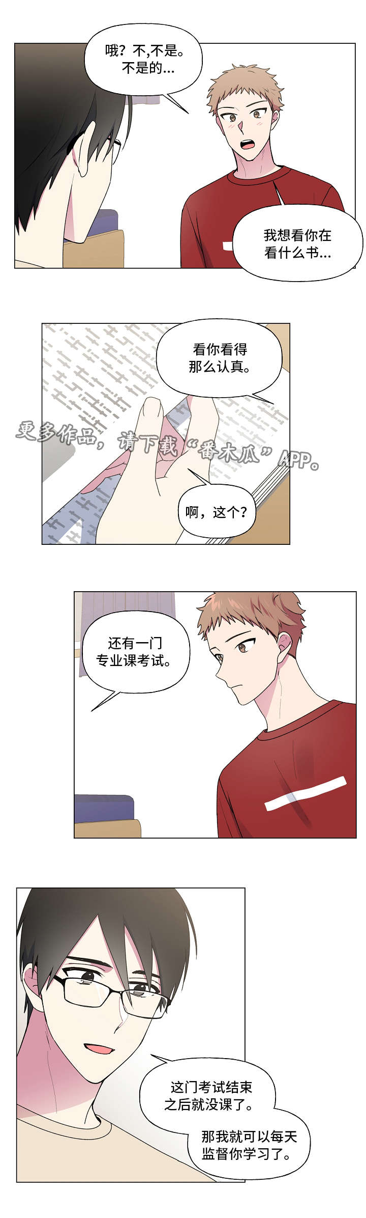 第39话6