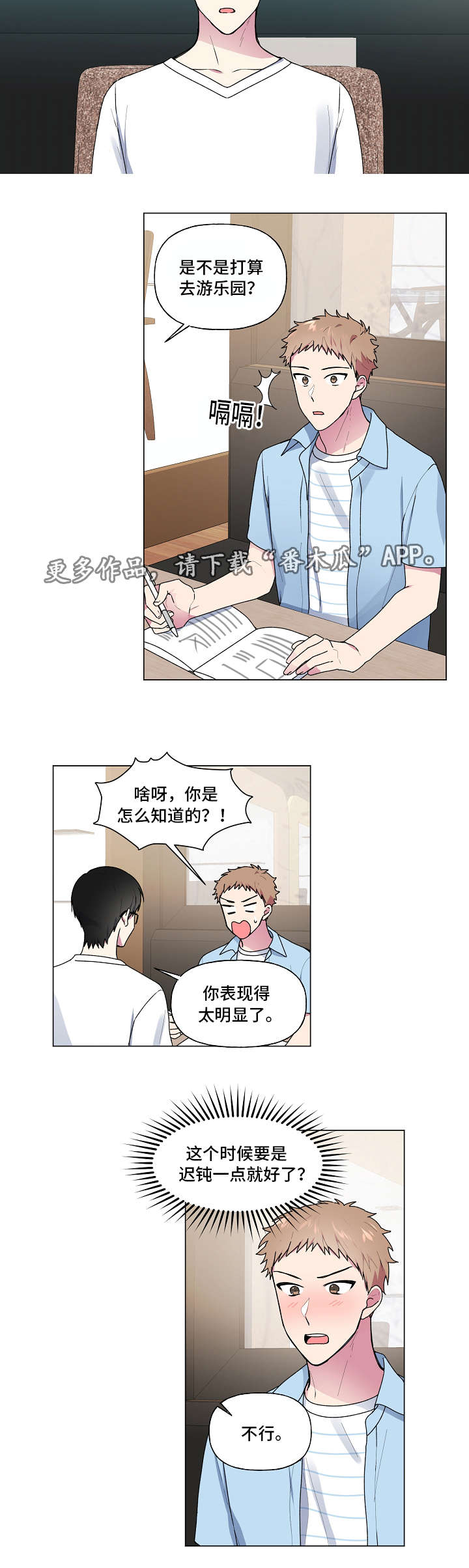 第38话1