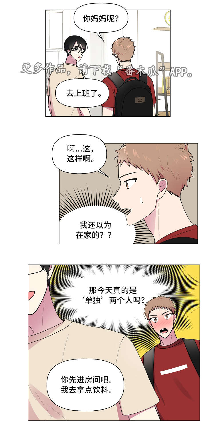 第38话6