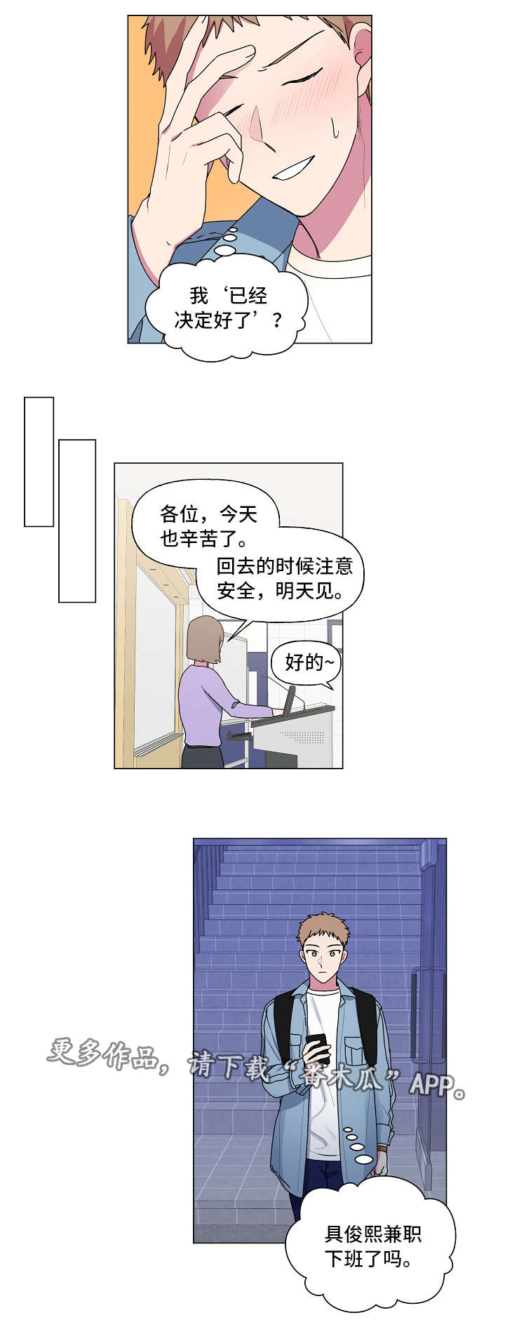 第36话0