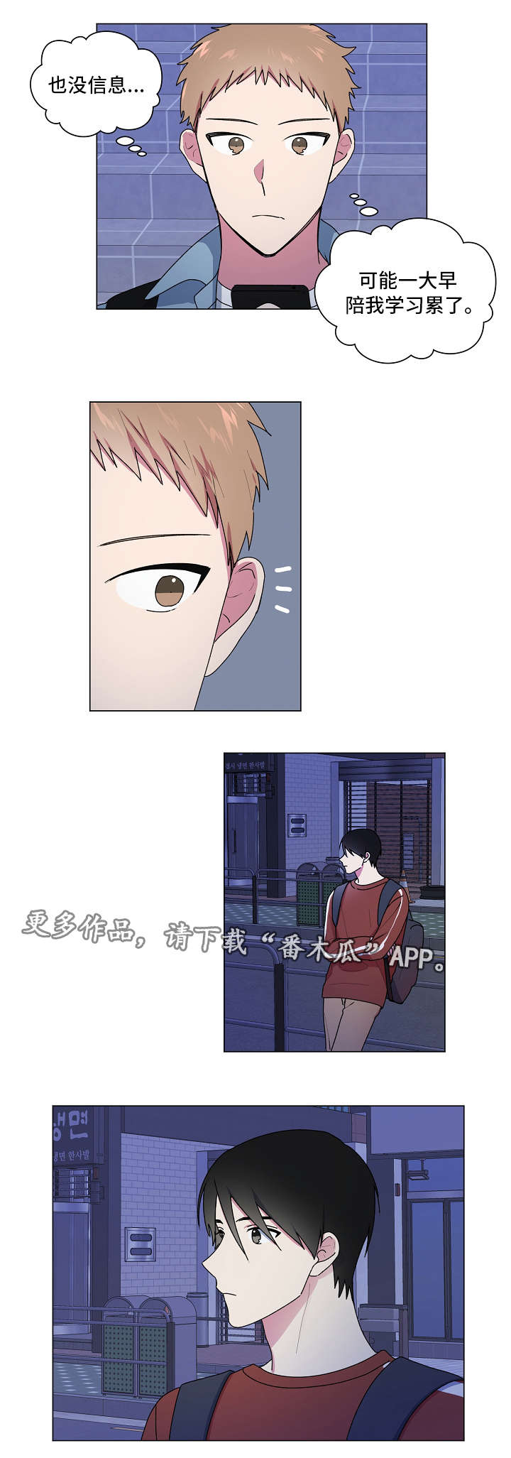 第36话1