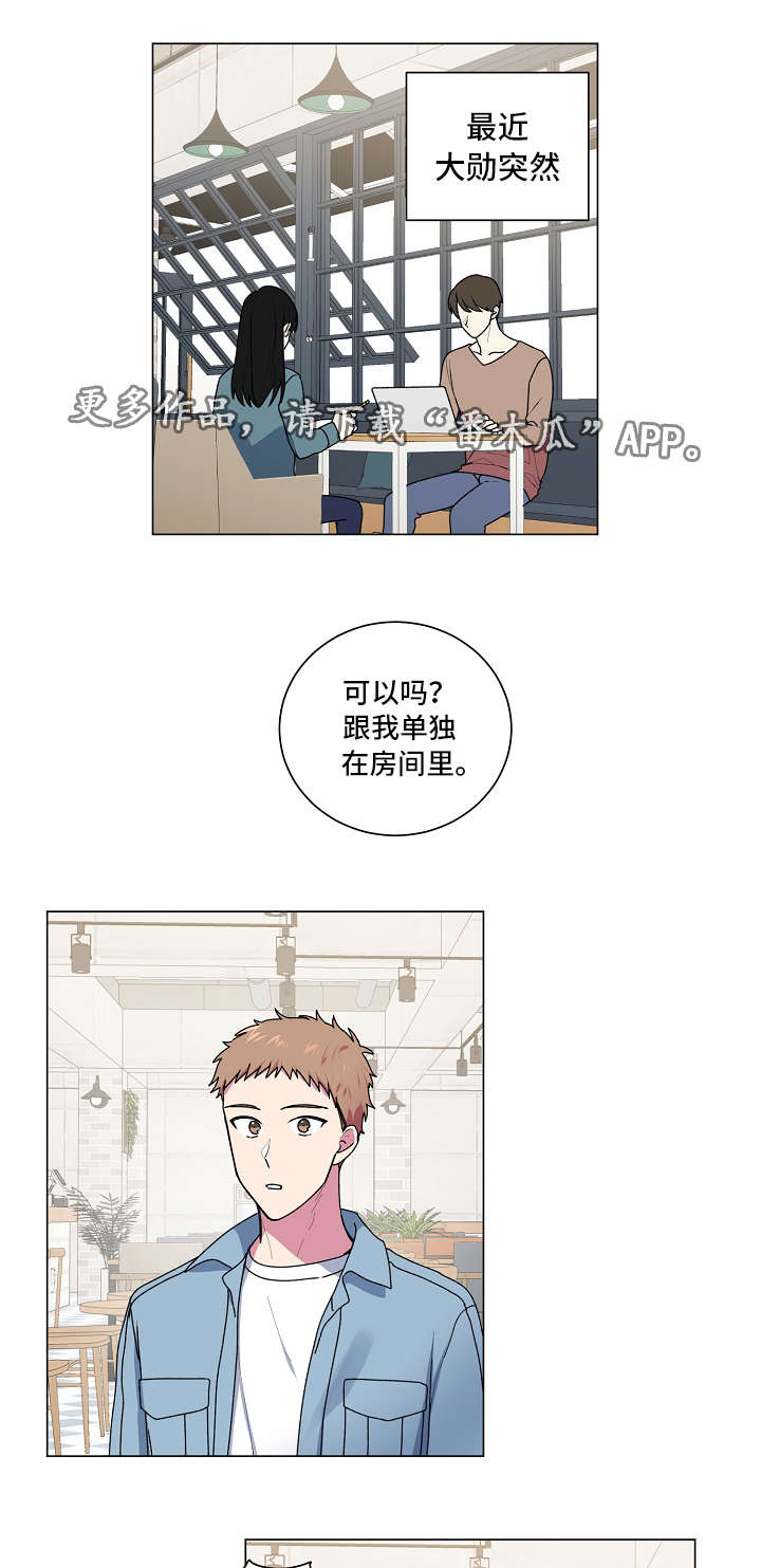 第36话4