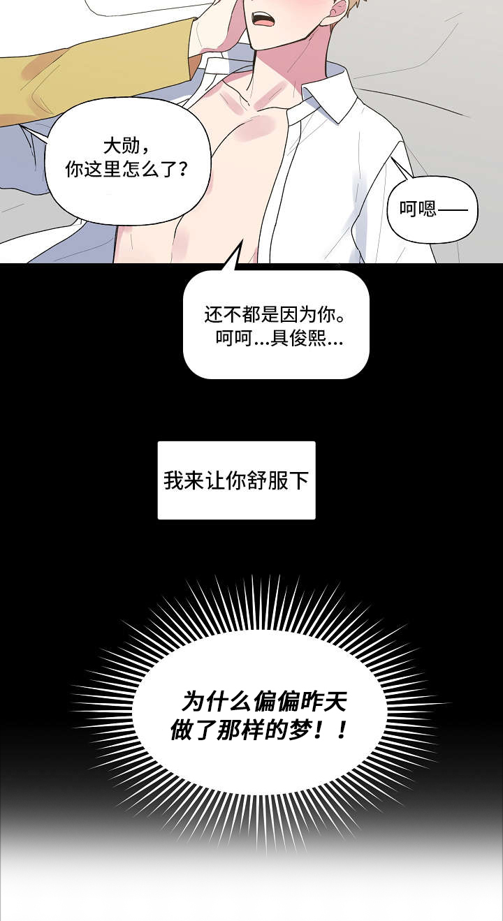 第35话1