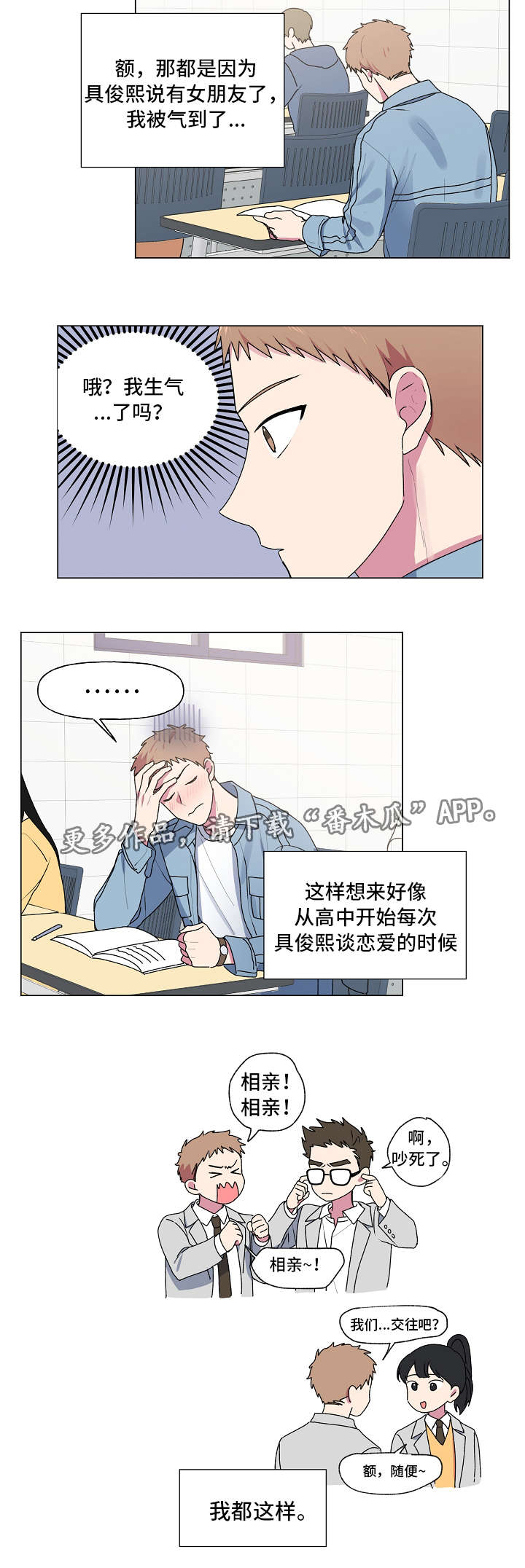 第35话10