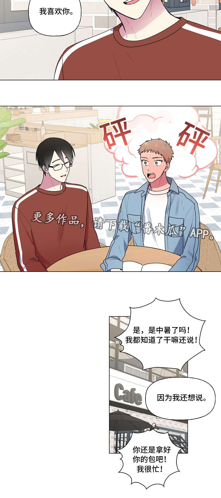 第35话6