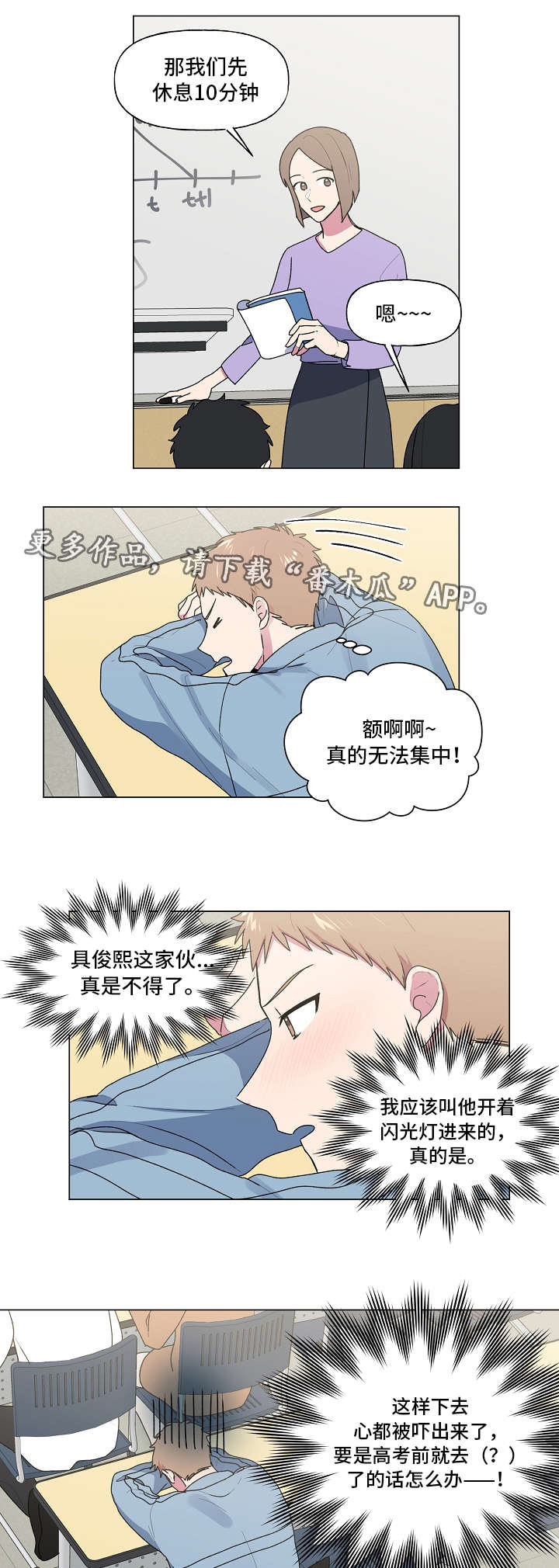 第35话7