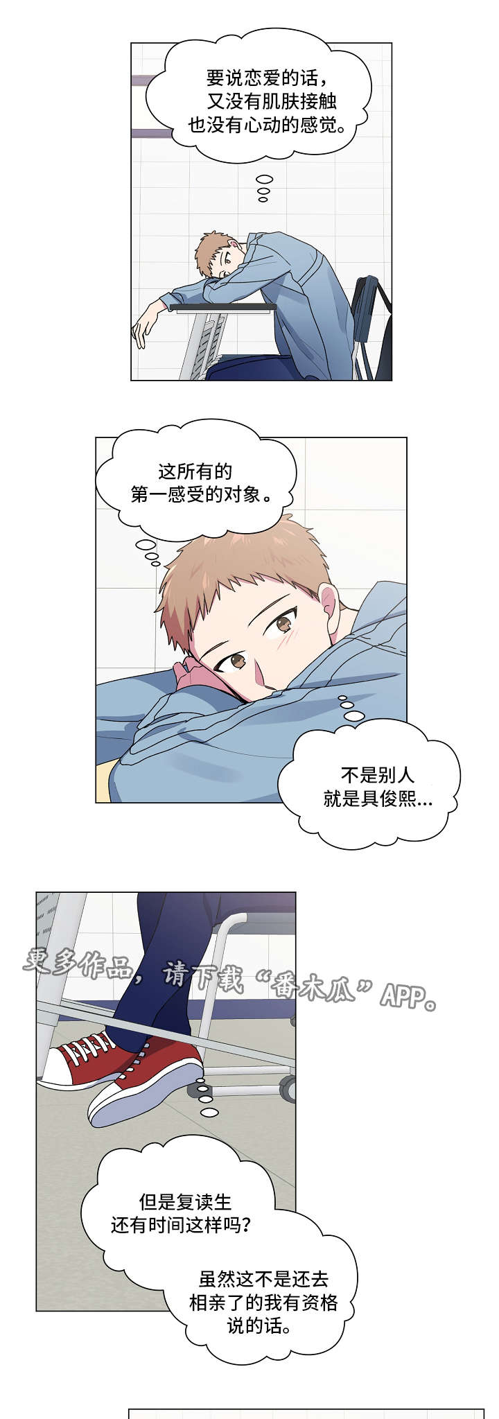 第35话9