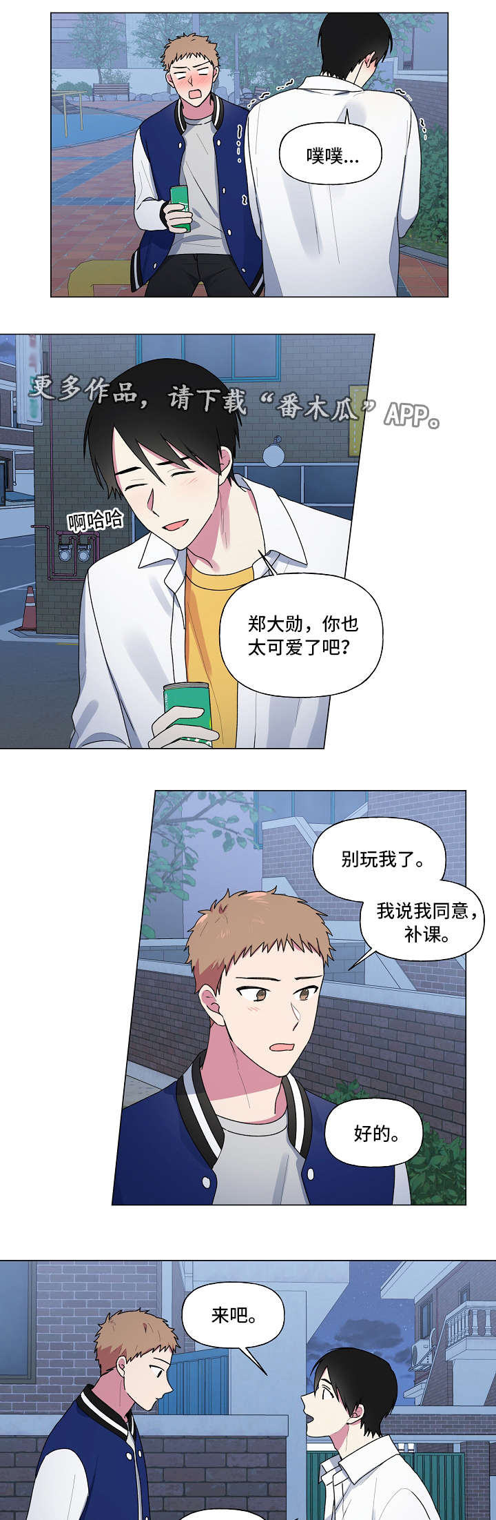 第34话4