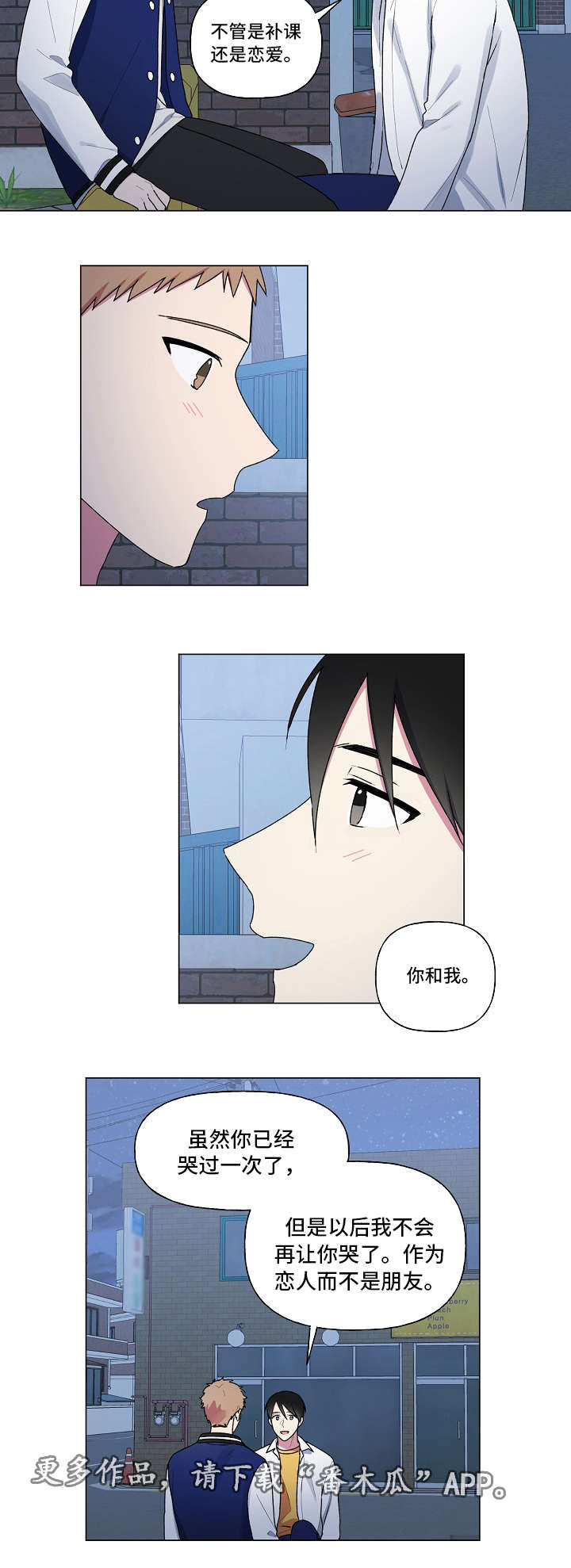 第34话5