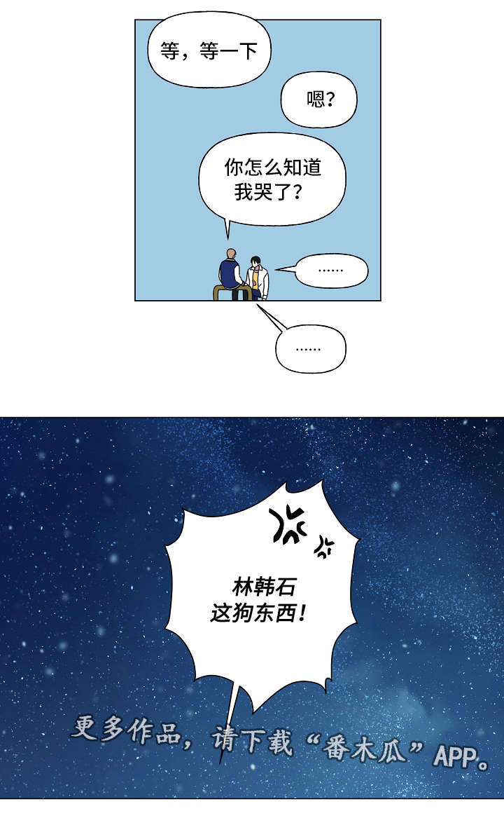 第34话6