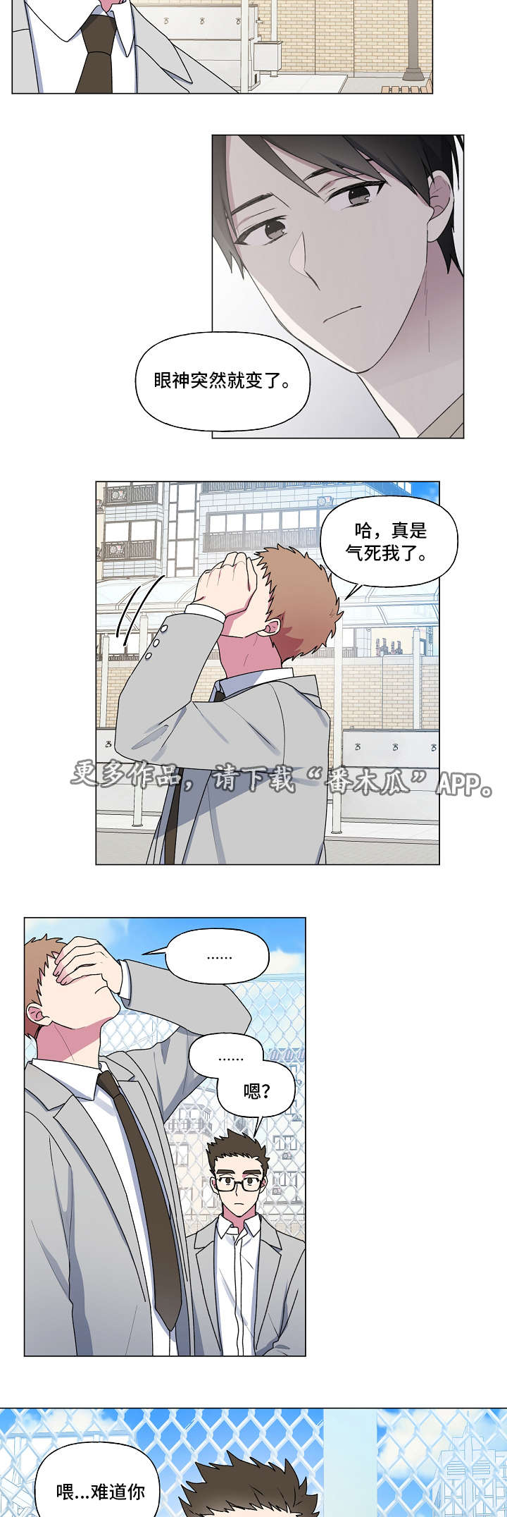 第33话5