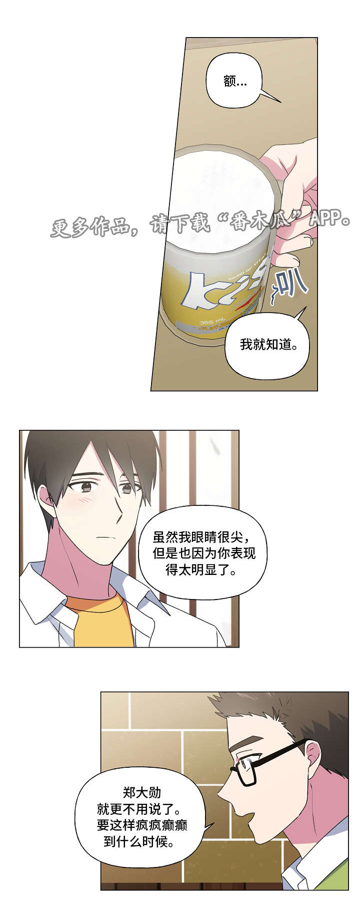 第32话0