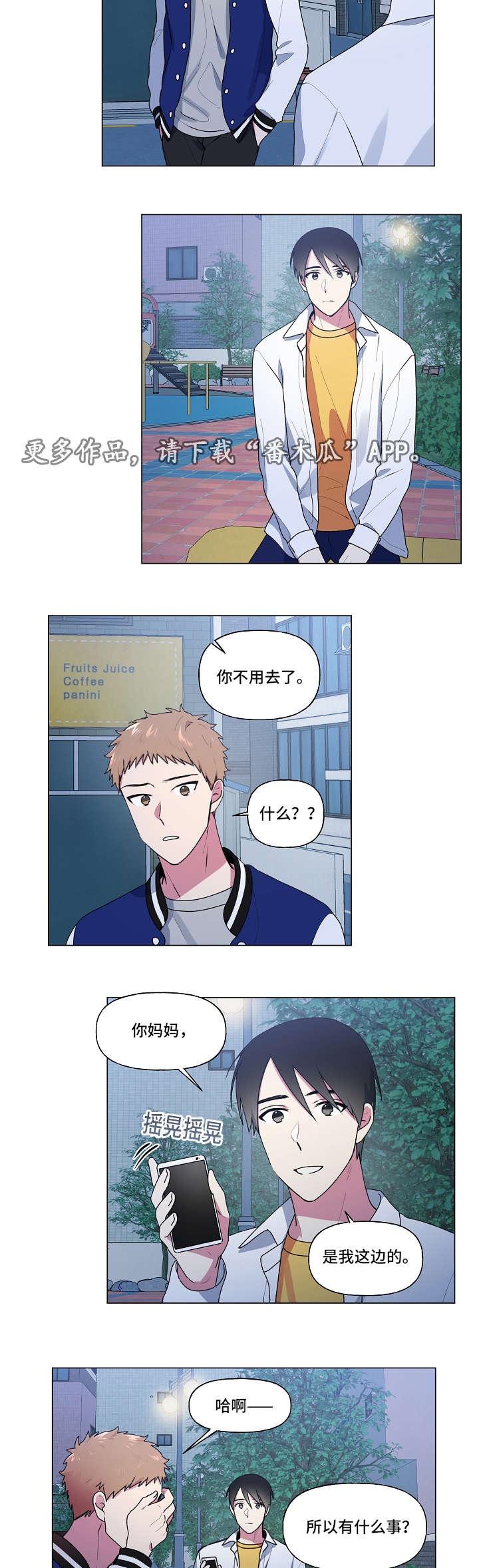 第32话7