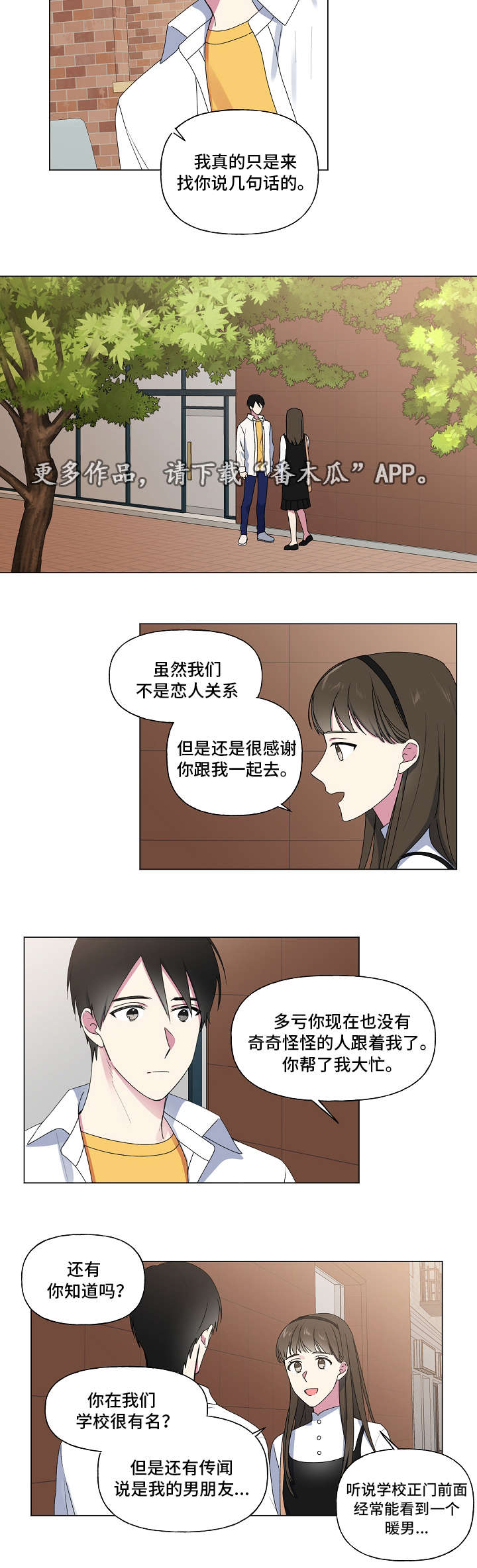 第31话1