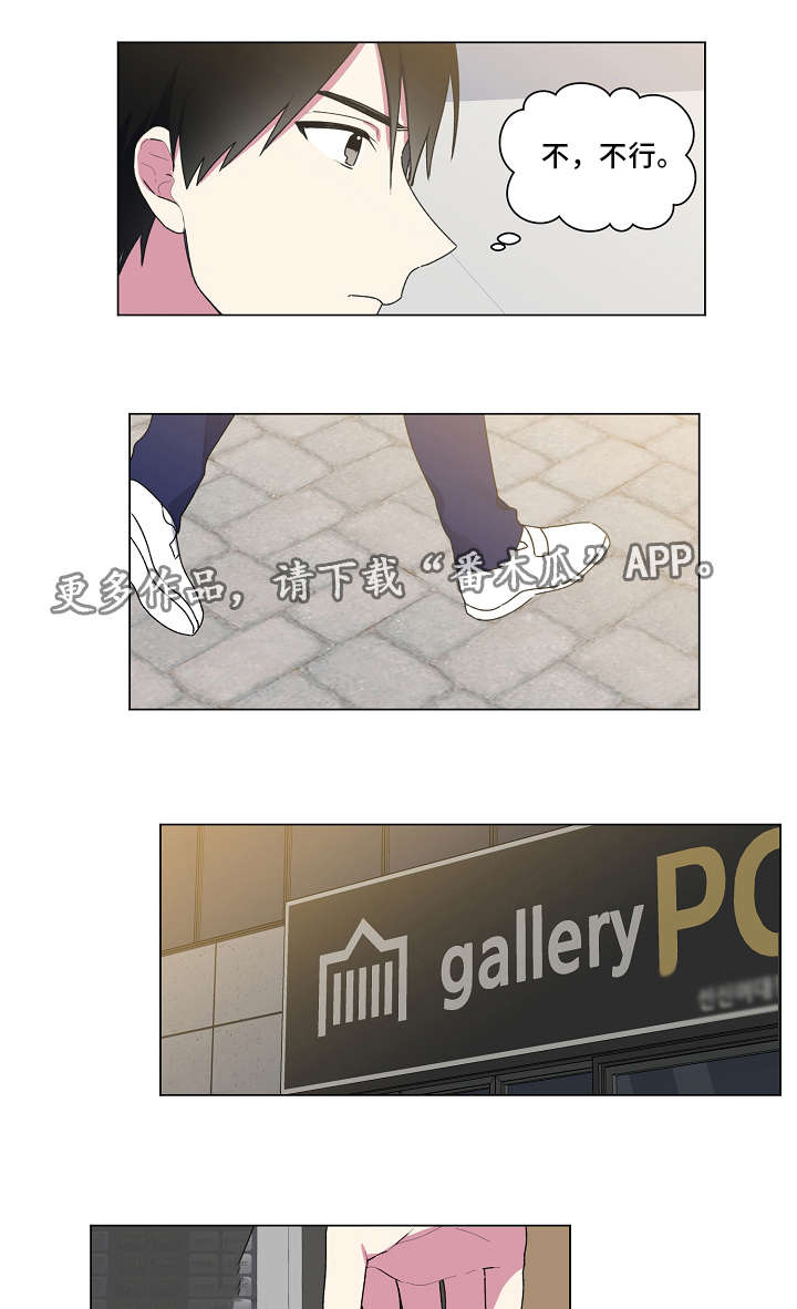 第31话10