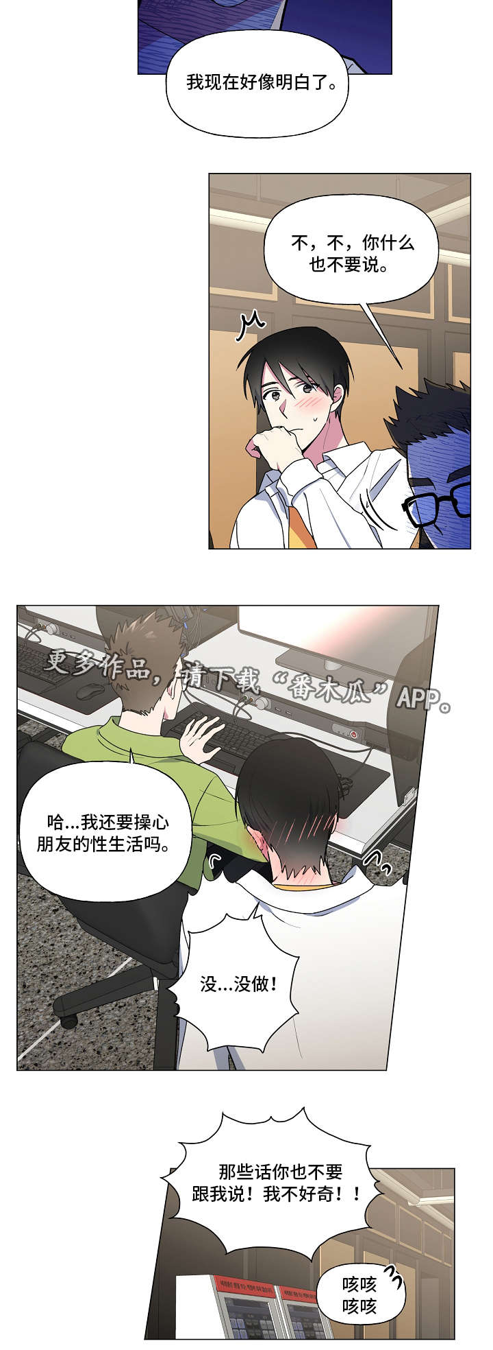 第31话13
