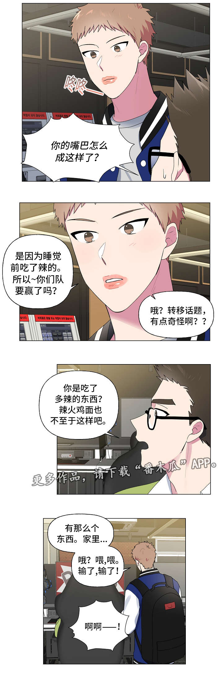 第30话10
