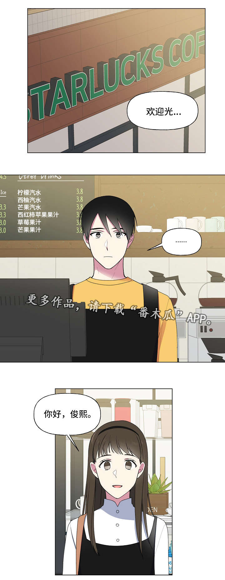 第30话11