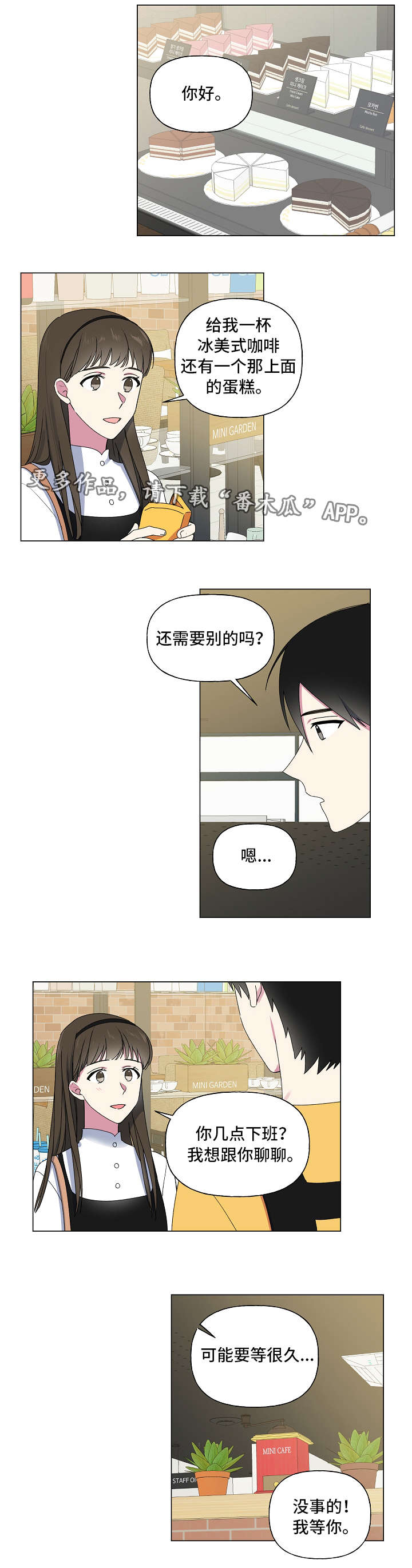 第30话12