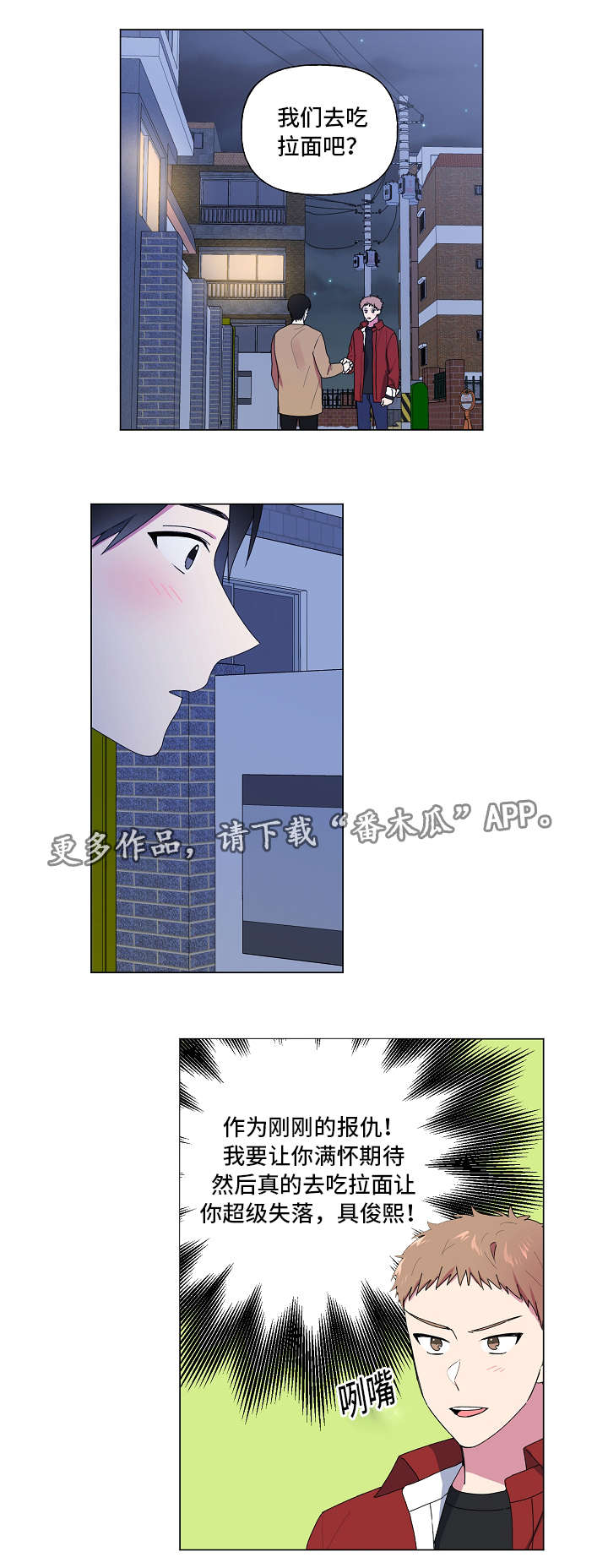 第30话3