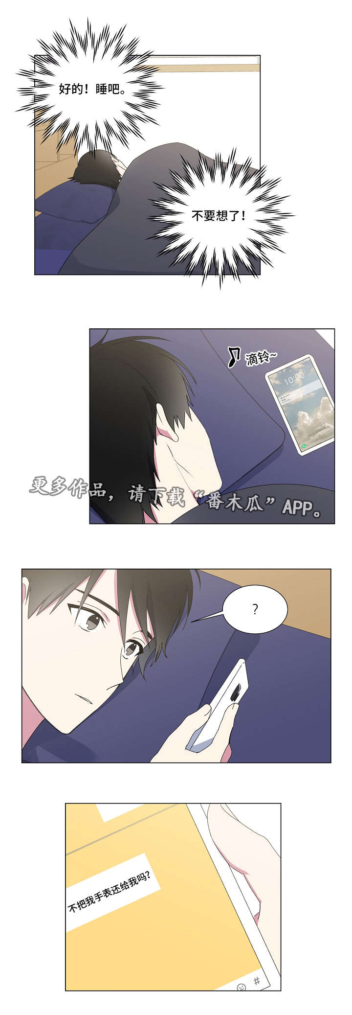 第28话0