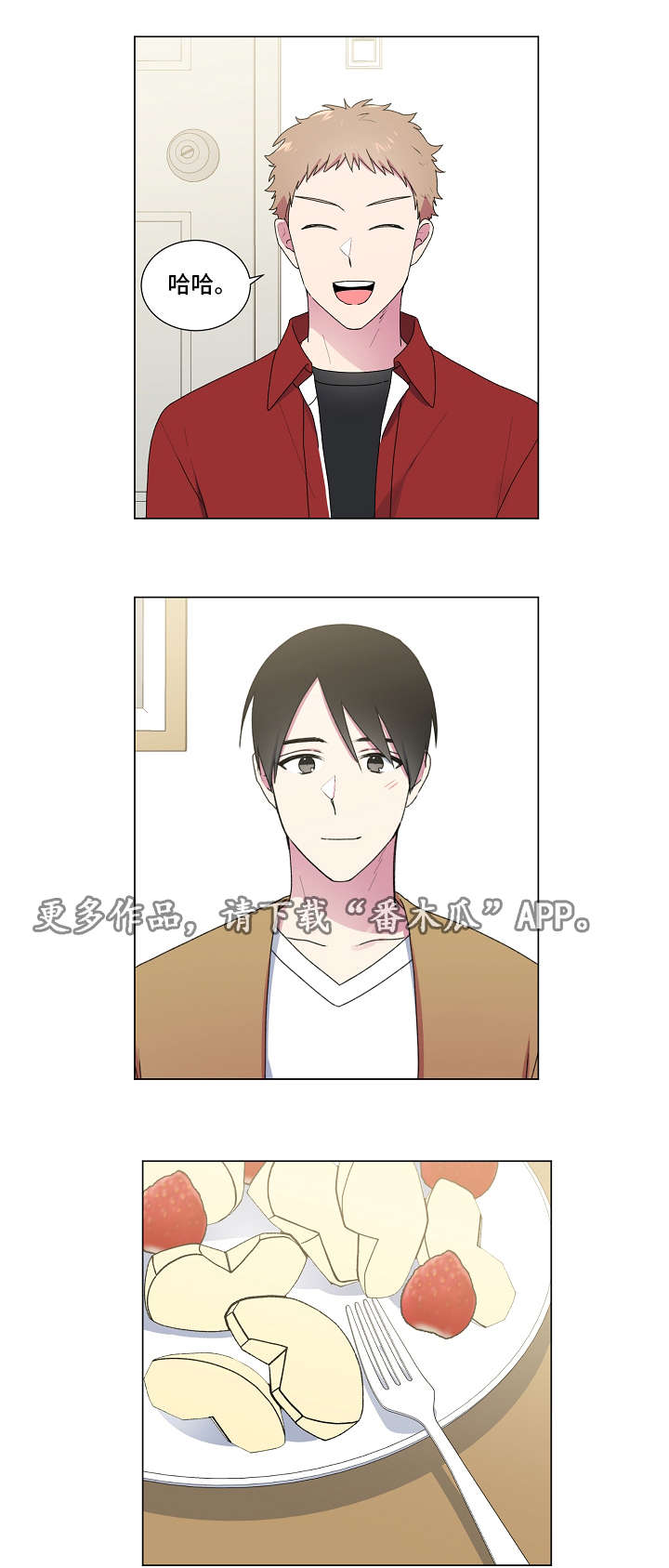 第28话10