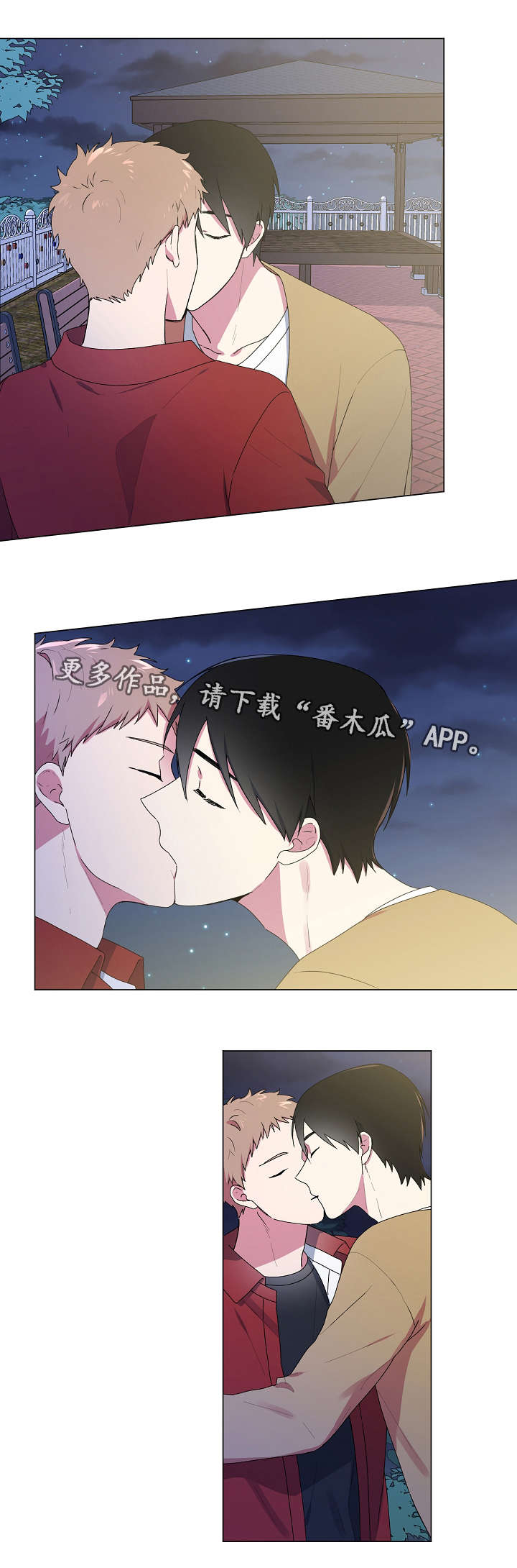 第28话7