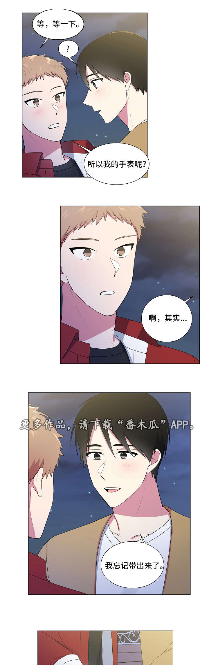 第28话8