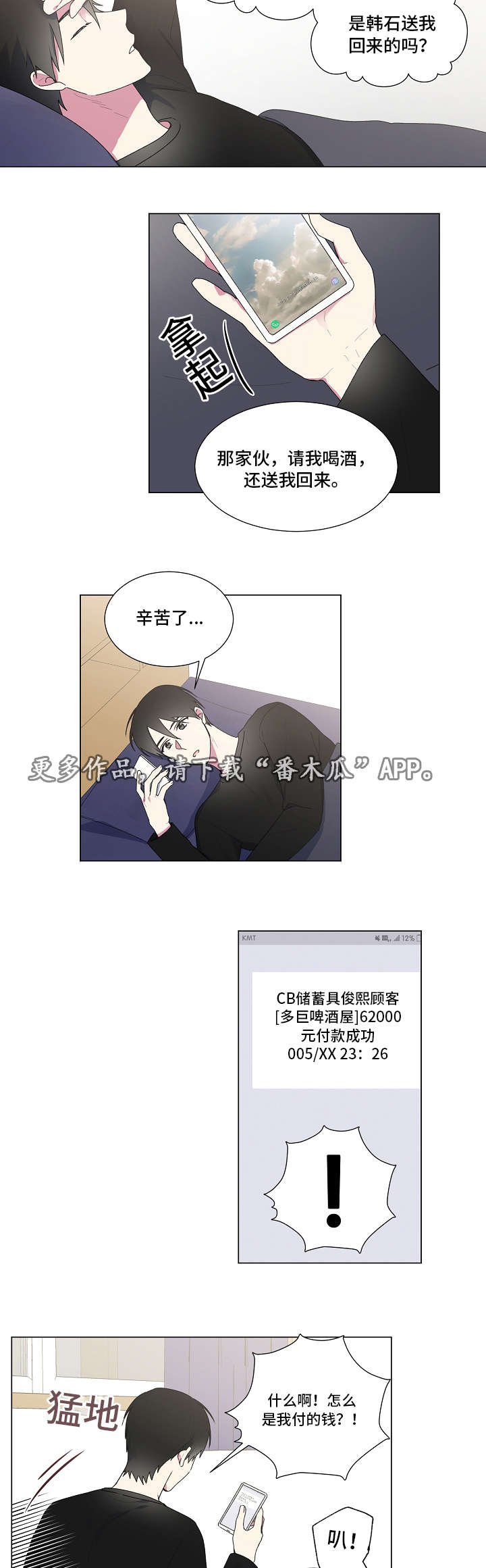 第27话1