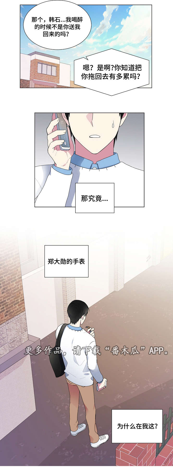 第27话11