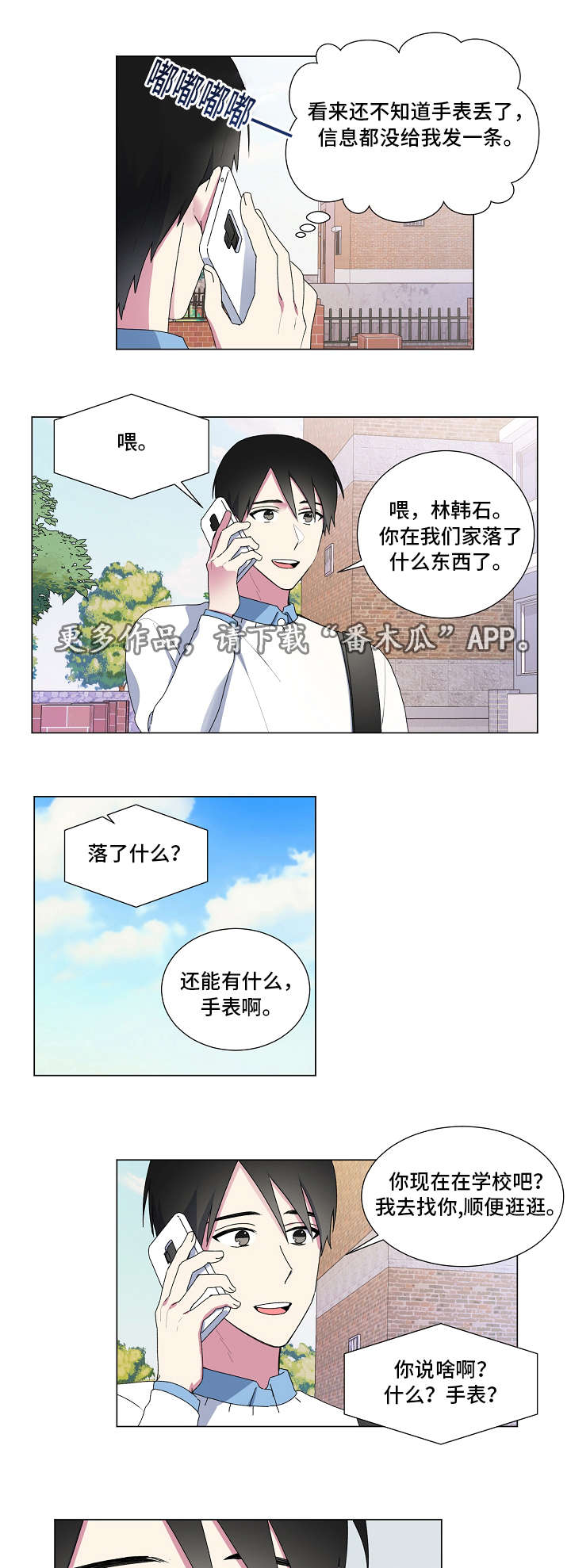 第27话9