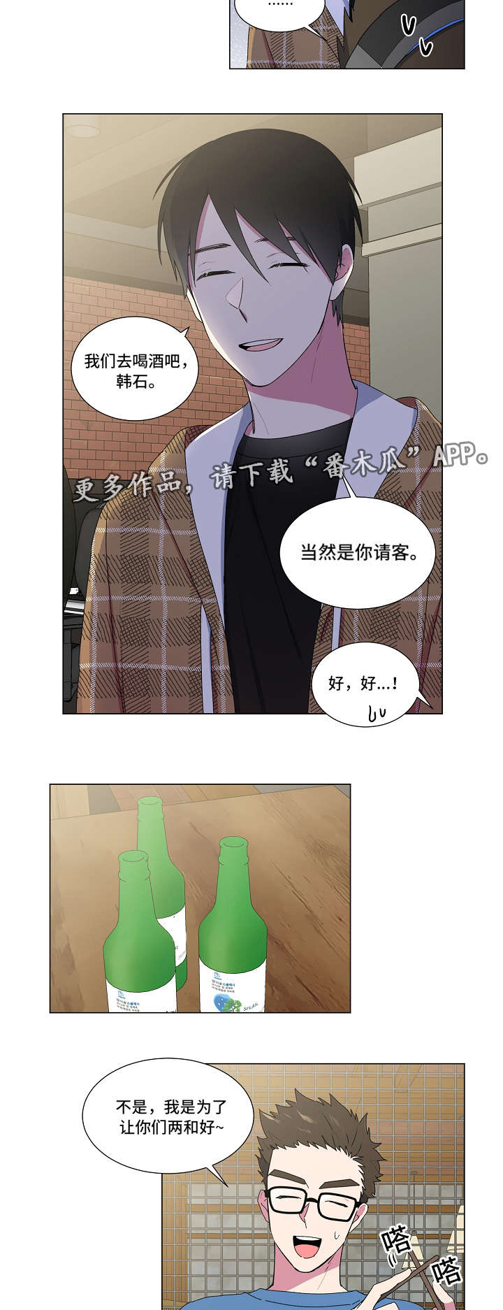 第26话10