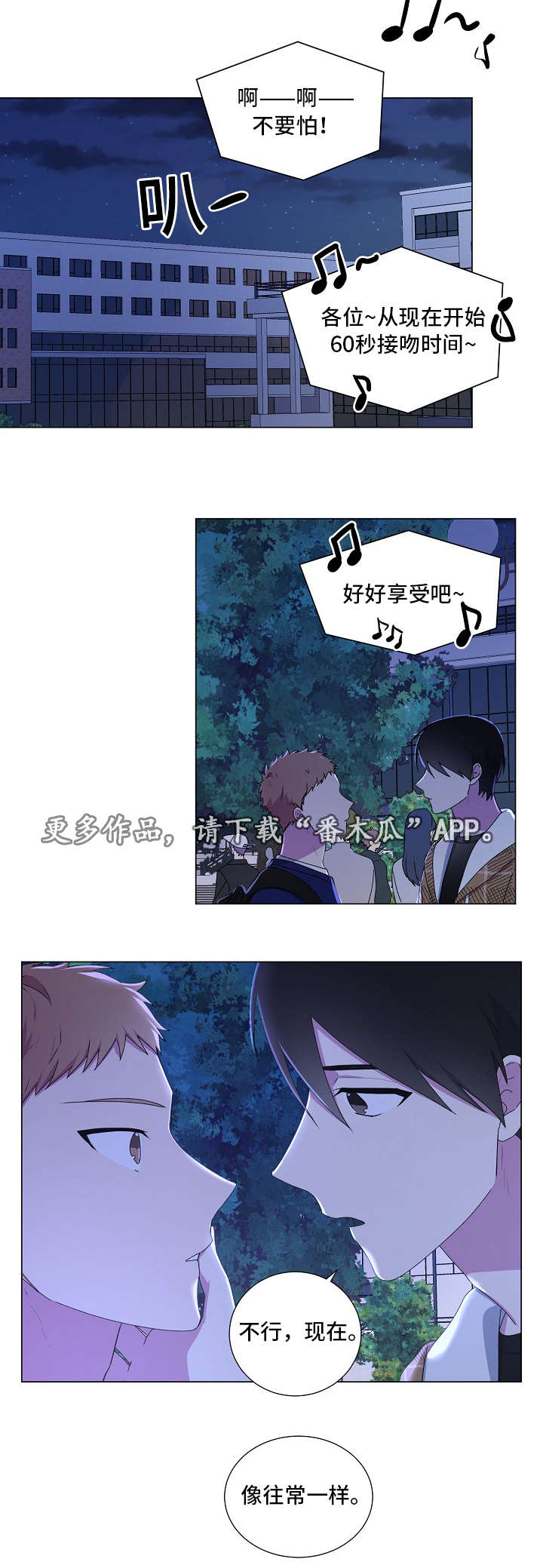 第26话2