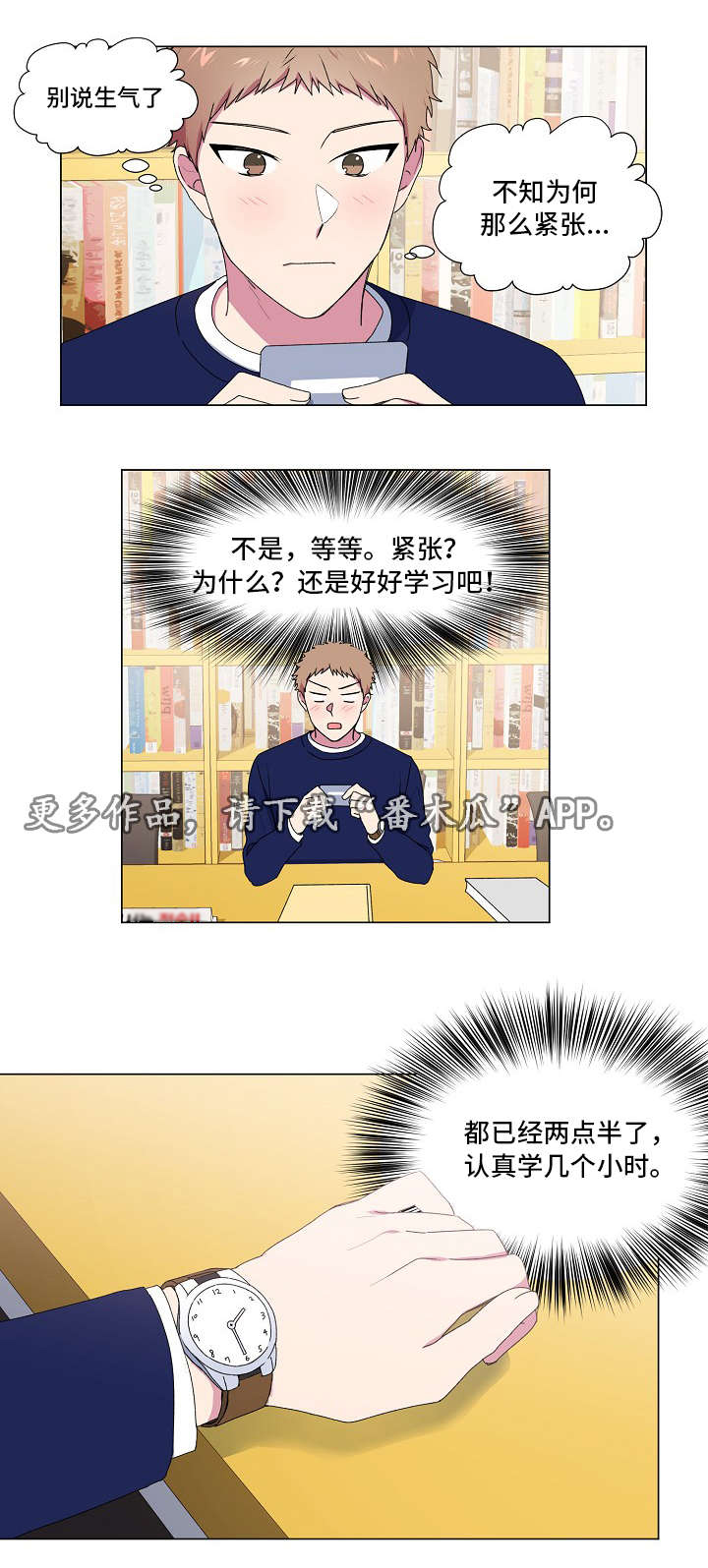 第25话0