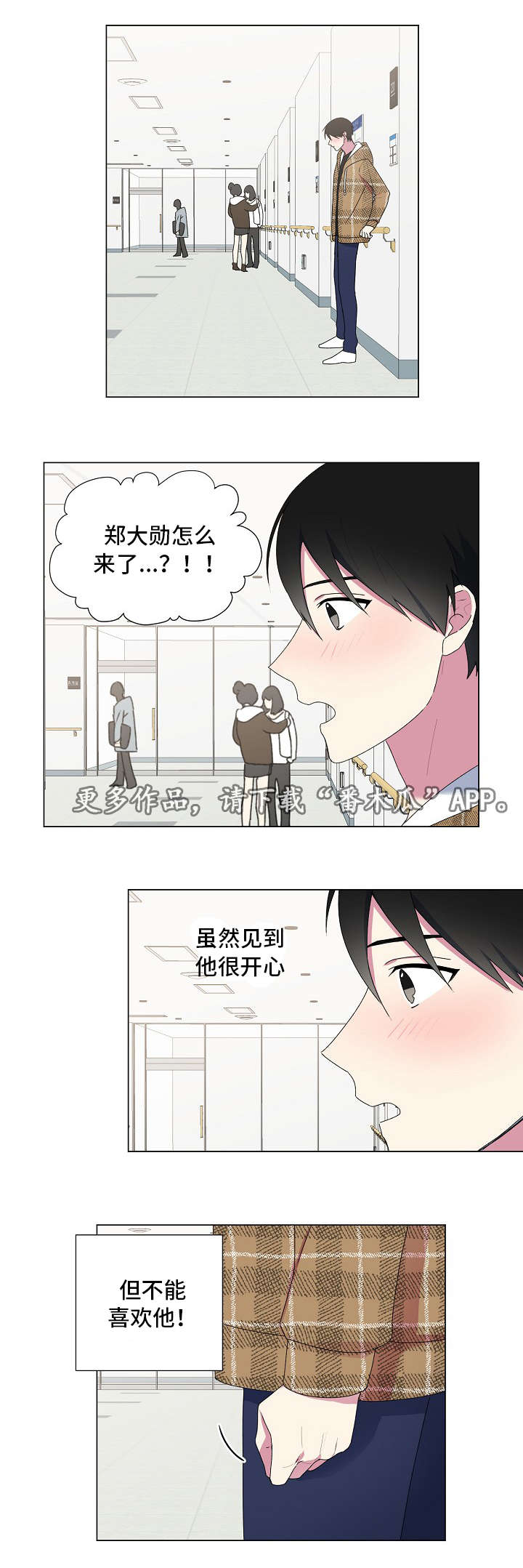 第25话1