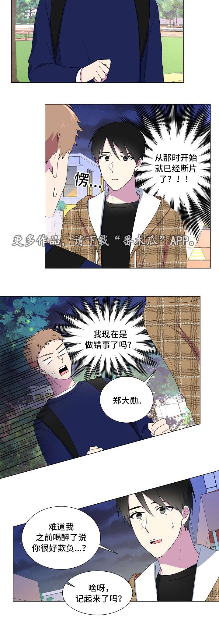 第25话9