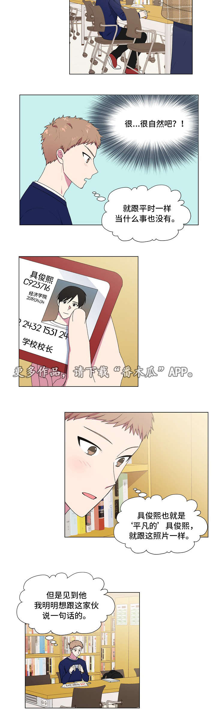 第24话10