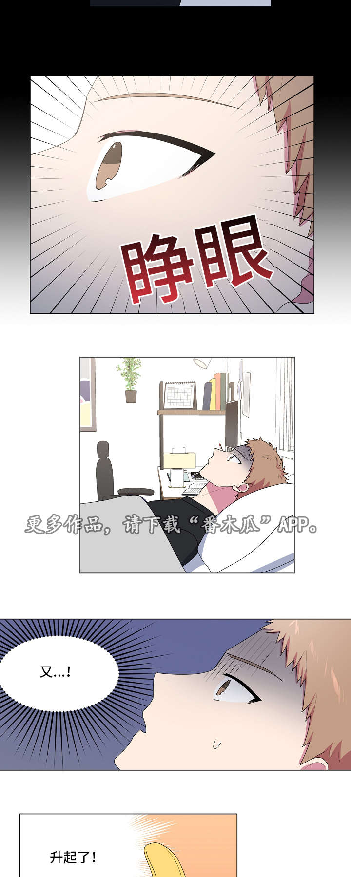 第24话3