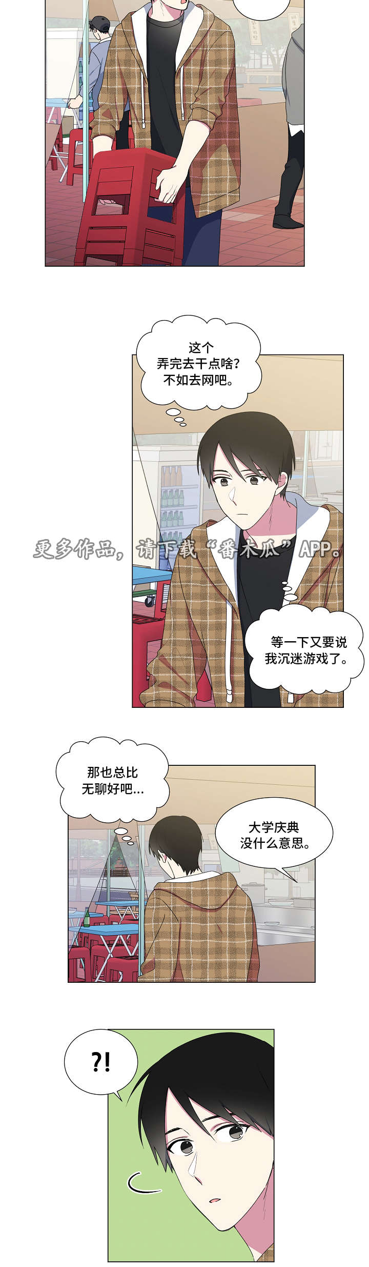 第24话6